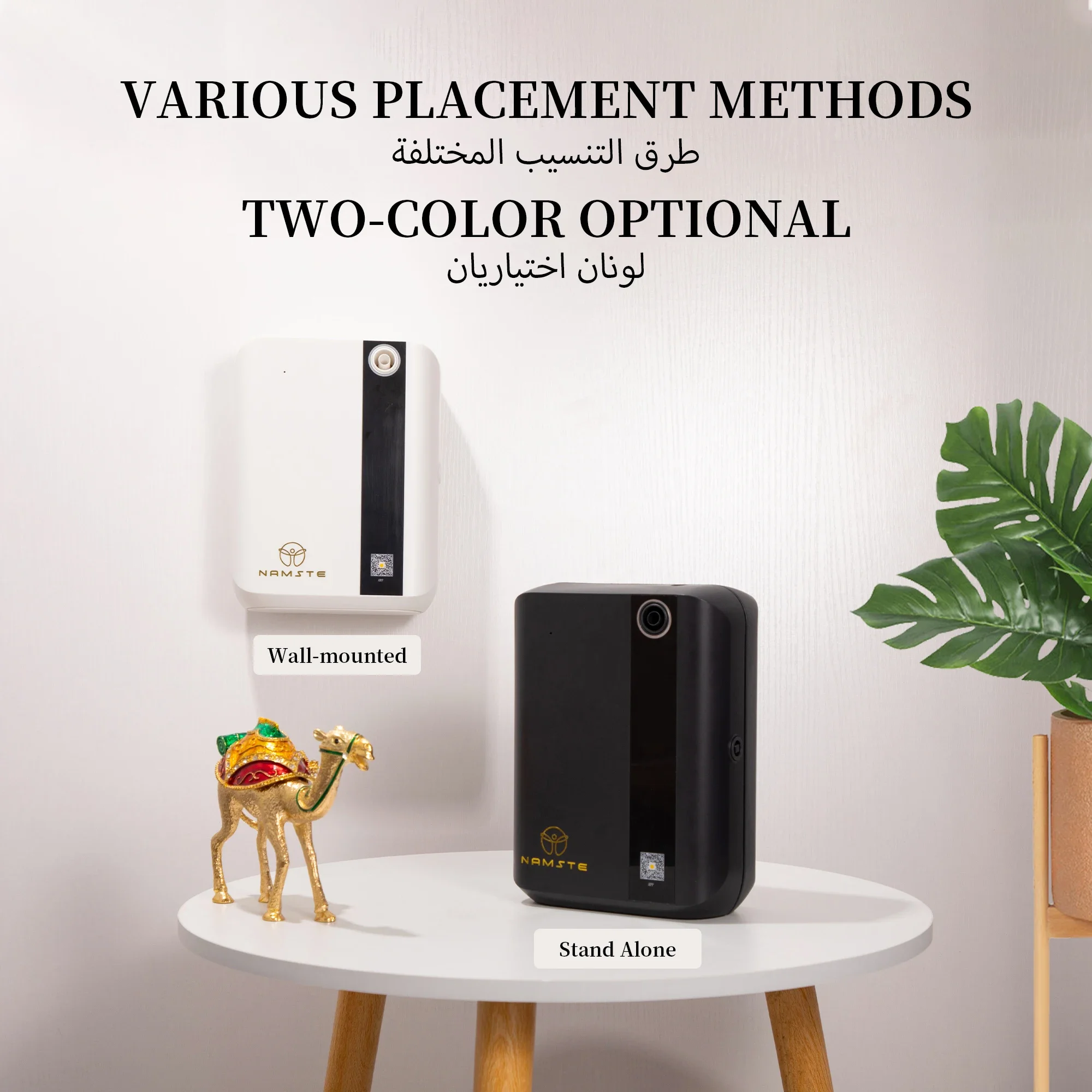 Diffuseur d'arômes Bluetooth N - Home Fragrance Essence avis et prix