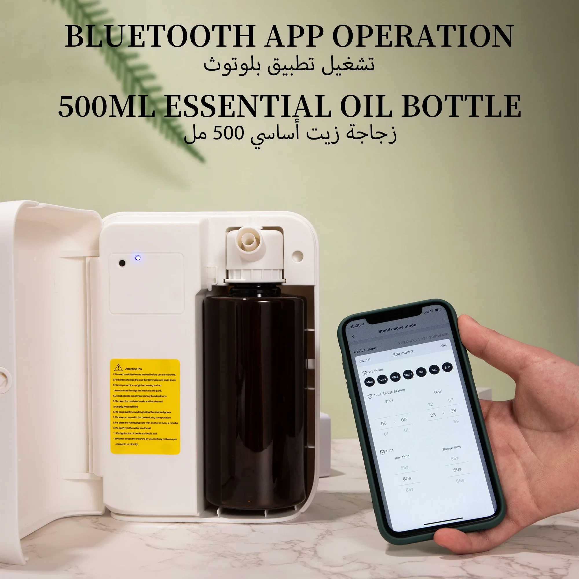Diffuseur d'arômes Bluetooth N - Home Fragrance Essence avis et prix